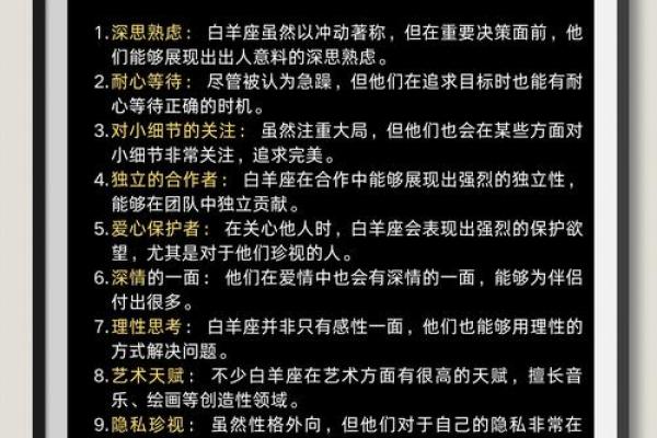 薄唇女孩的命运之谜：揭开她们更深层次的魅力与性格特征