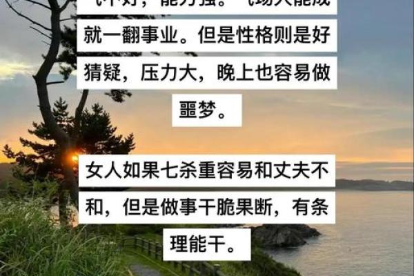 命格决定财富，深度解析哪些命格注定能享受富贵人生！