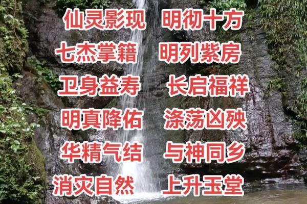 文曲星君的指引：如何在生活中发挥文艺的魅力与智慧