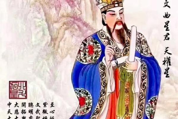 文曲星君的指引：如何在生活中发挥文艺的魅力与智慧