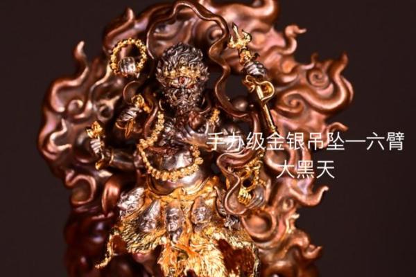 大泽土命的人最适合佩戴哪些饰物？探秘个性化选择！