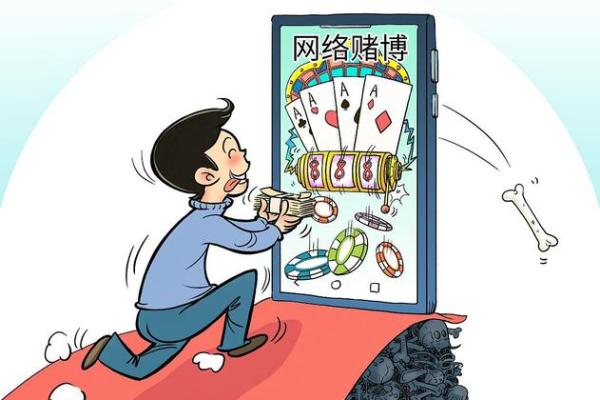 命局分析：为何这些人容易沉迷赌博？探讨背后的原因
