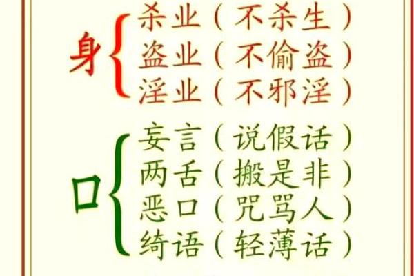 探索八字命理中的五鬼命：神秘而深邃的命运解析