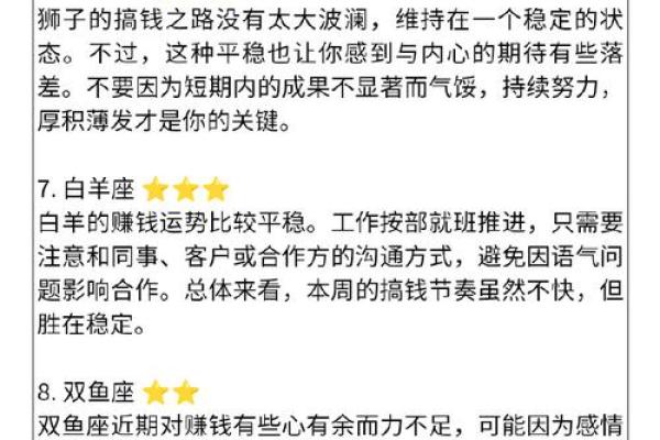 92年金命与最佳命理搭配：揭示金命之人的命理合租之道