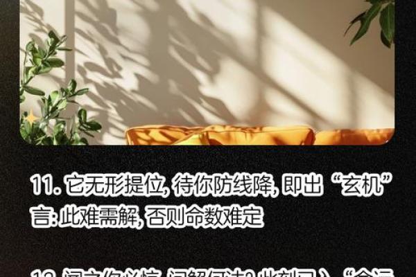 探寻“年月都是水”的命理玄机：你的命运与水有关吗？