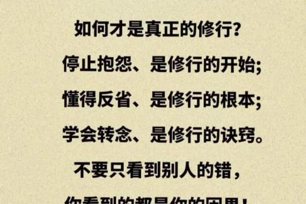 被什么控制就是什么命：掌握生活的主动权