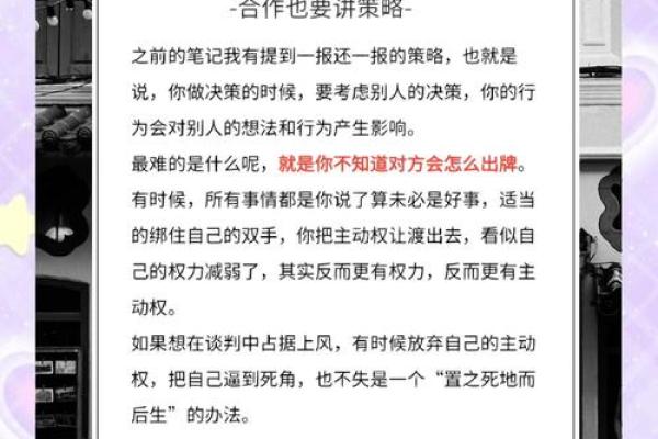 被什么控制就是什么命：掌握生活的主动权