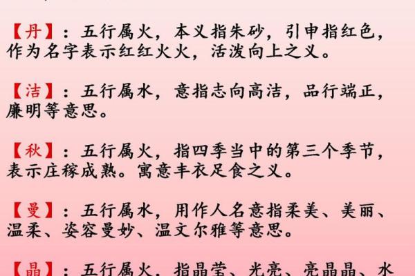 土命女孩名字选择攻略：如何为土命女孩挑选合适的名字？
