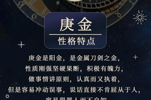 公历2月出生的人命理解析：他们的性格与命运之旅