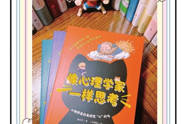 探索心理试题的奥秘：如何揭示内心深处的自我？
