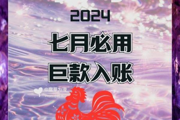 93年属鸡女性的命运解析：从性格到事业发展之路