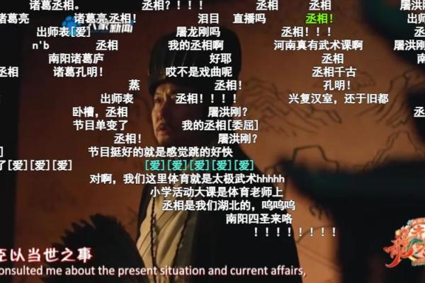 1990年闰月的命运解读：一场天时与命运的奇妙交汇