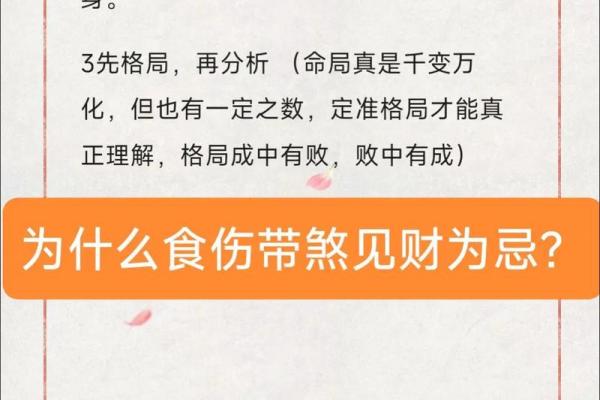 女命食伤代表的深刻含义与命理解析