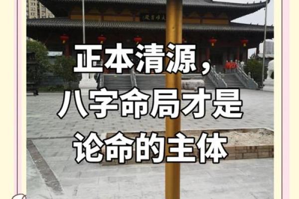 命局地支相合：探寻人生中的契机与机缘