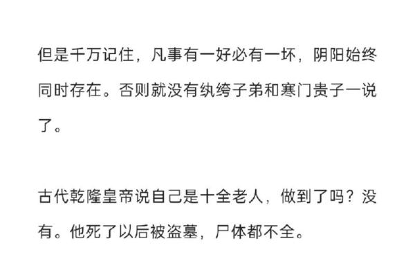 零命琴与二命琴的巅峰对比：音乐之路的启程与升华