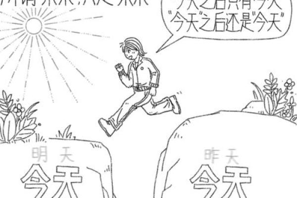 至什么命：寻找生活中的意义与方向
