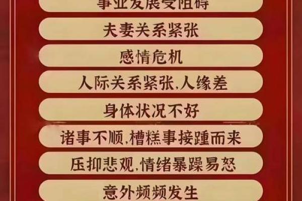 2022年1月的运势解读：生肖命理中的启示与反思