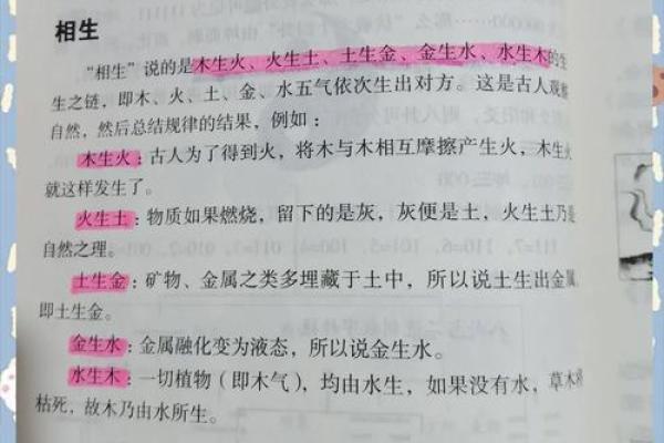 金命人如何助力土命人，五行相生的奇妙搭配