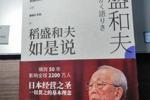 石榴命：解读背后的寓意与人生哲学