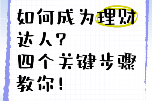 选择商品时要注意的关键因素，教你成为精明消费者！