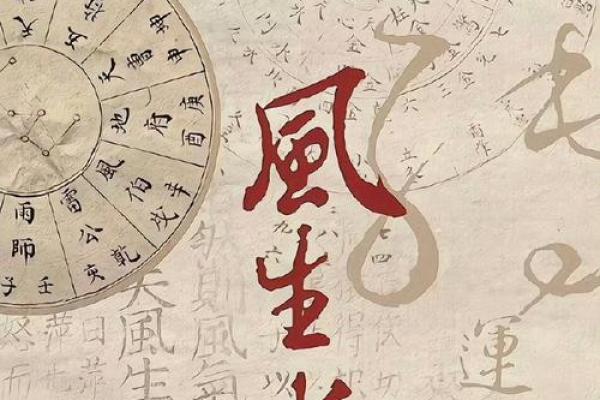 命里带财的人缺什么？揭示成功财富的秘密！