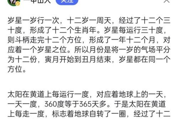 探秘算卦之道：如何通过命理解析自身运势与人生轨迹？
