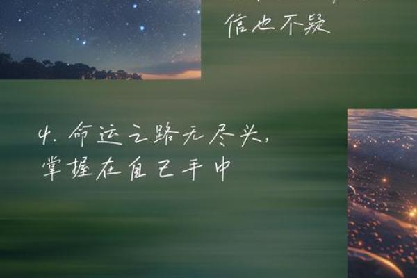 虚岁26岁命理分析：揭示命运之路的秘密与启示