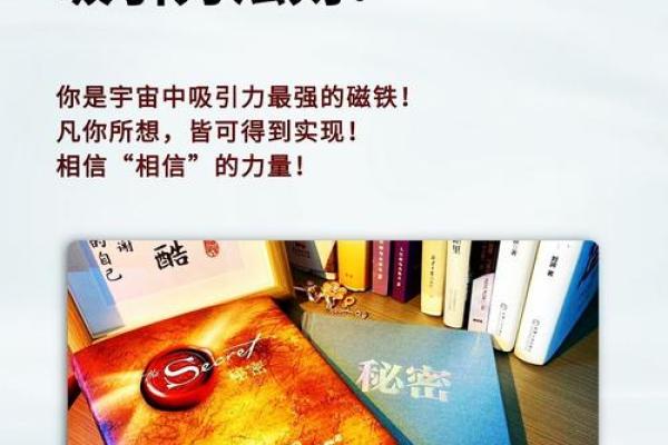 不起眼的人，逆袭人生的秘密与命运的启示