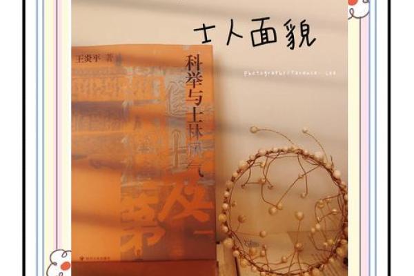 八五年出生的人命运解析：机遇与挑战共存的时代之子