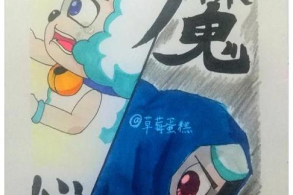 命运的借口：如何打破“命不好”的心魔
