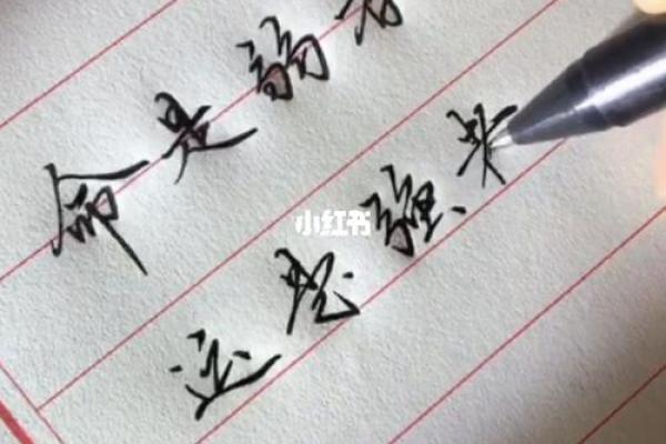 命运的借口：如何打破“命不好”的心魔