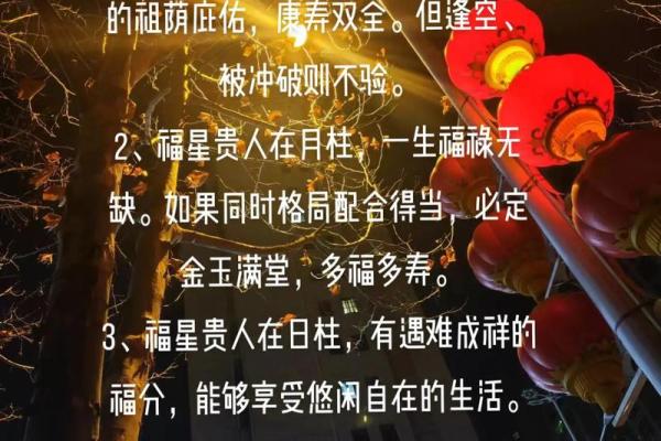 平地木命缺什么？2018年命理解读与生活建议