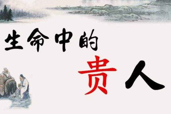1965年火蛇命的命理解析与人生指导