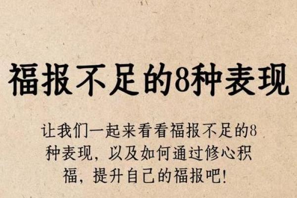 覆灯火命，无畏人生路，勇者不惧风雨的启示