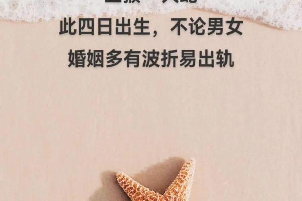 揭秘木虎命运：适合的方向与需避开的禁忌