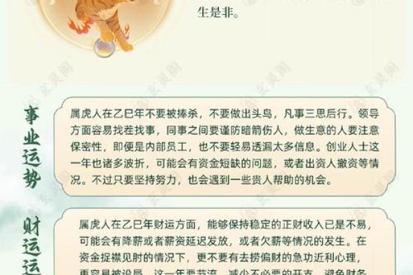 探秘狗年戌时：木命之道与生命的智慧