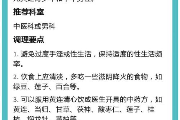 男孩火命如何配置床品，助力健康成长与好运常伴！