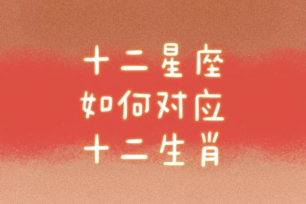 揭秘命格中的人格与生肖之间的神秘联系