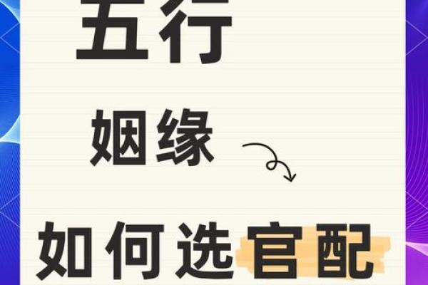 白蜡金命：揭秘五行之中最具潜力的命格及其最佳运用方式