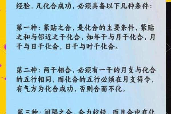 甲命与壬命的神秘解析：命理中的阴阳之道与人生哲学