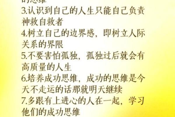 一九九五年出生女孩的命运解析与人生建议