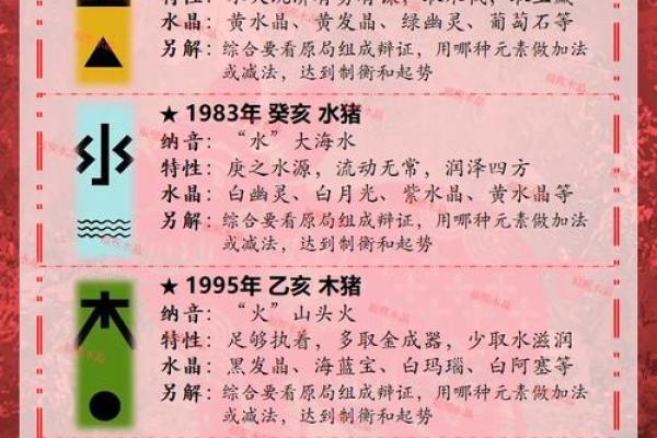 秋天出生属猪的命运解析：温暖与财富的双重滋养