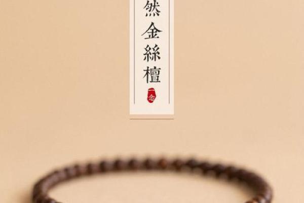 探寻木命缺水者的福音：戴什么手链最能增运？
