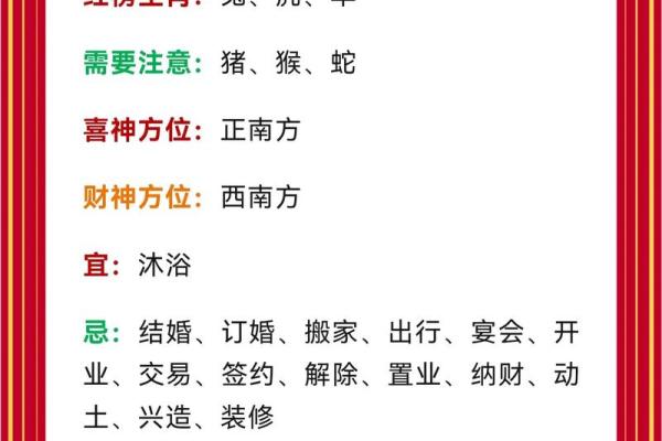 1987年属兔，命格解析与人生启示