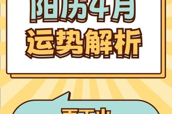 农历1974年出生的人命理解析：天生的领导者与温暖的朋友