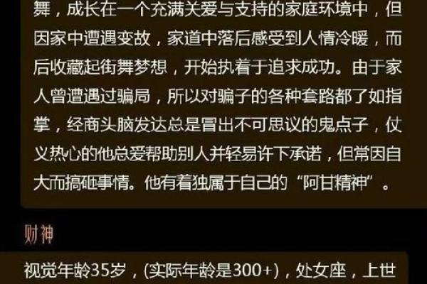 下唇短的人命运解析：性格、事业与爱情的秘密揭示