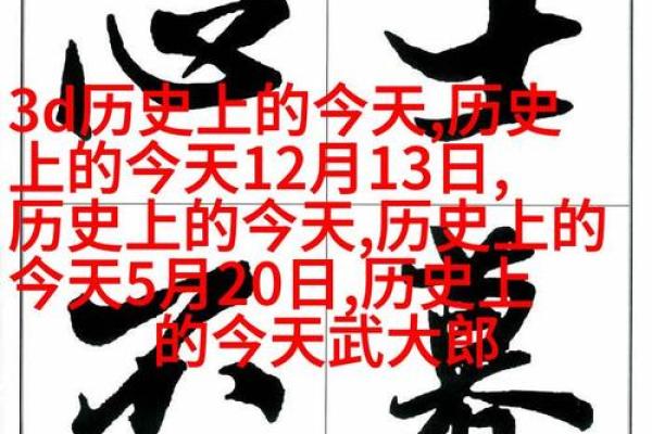 解密1997年：那一年的历史转折与文化印记