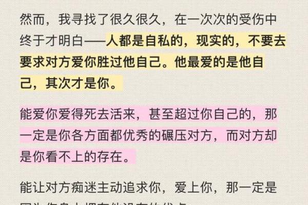 伤官格女性与最佳配偶之探讨：如何找到真正的灵魂伴侣？