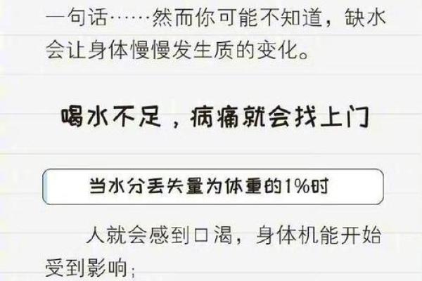 缺水命理：了解忌用颜色，助你走向人生巅峰！