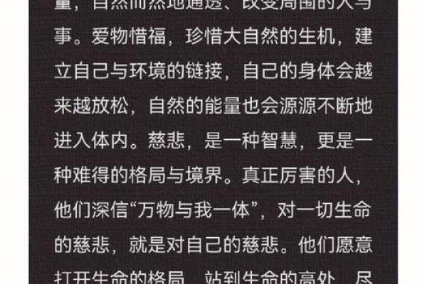 什么样命的人适合纹战神？揭开勇气与力量的秘密！